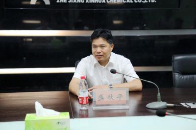 省商务厅厅长盛秋平调研乐鱼直播官网股份